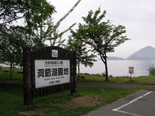 P1010101.jpg
