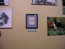P1010127.jpg