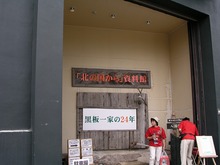 P1010135.jpg