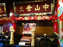 th_IMG_0714.jpg